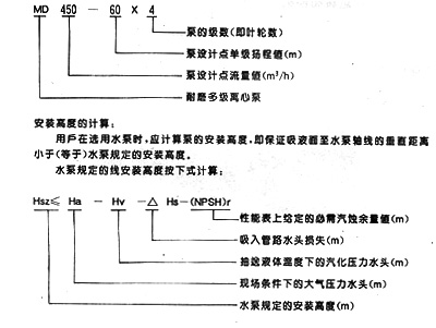 多级离心水泵